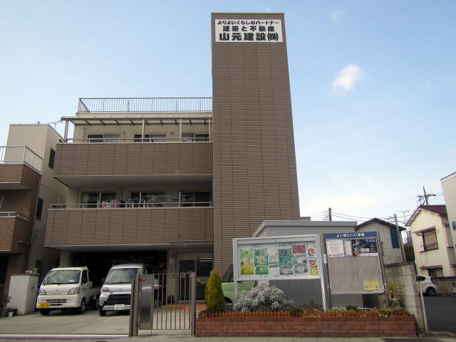 大きな看板が目印　