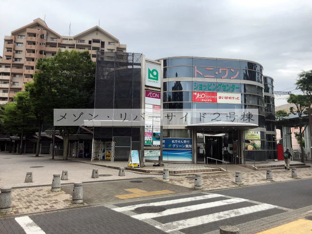 メゾン・リバーサイド2-19号室店舗・事務所