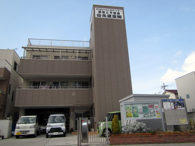 山元建設(株)外観