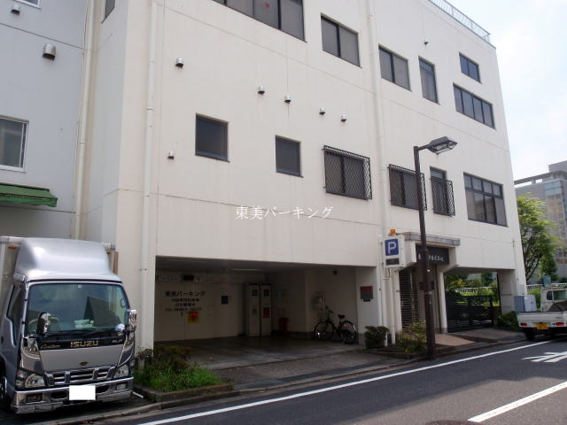 東美パーキング（ICカード式機械駐車場）